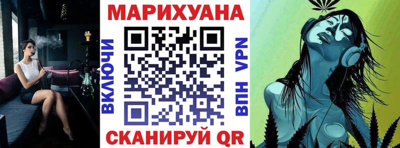 Купить наркотик Усть-Кут Кокаин Каннабис Бутират ГАШИШ Мефедрон