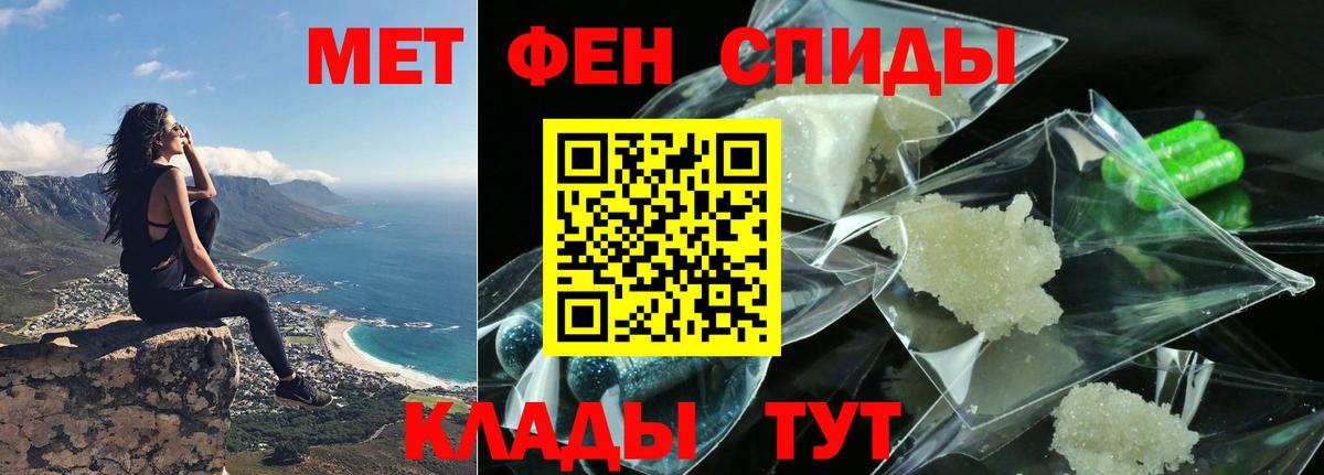 Amphetamine  Вход с VPN  Усть-Кут  АМФ 98% 
