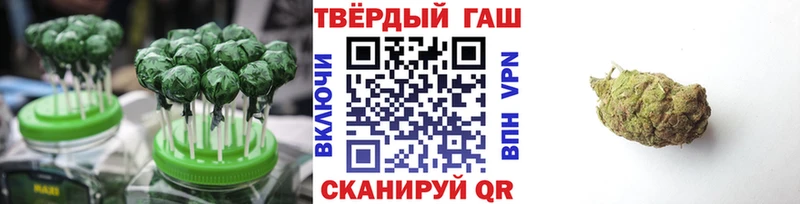 дарнет шоп  Усть-Кут  Cannafood марихуана 