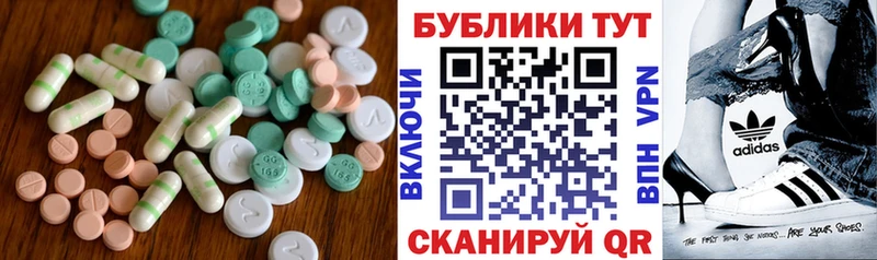 Экстази 280 MDMA  цена наркотик  mega как зайти  Усть-Кут 