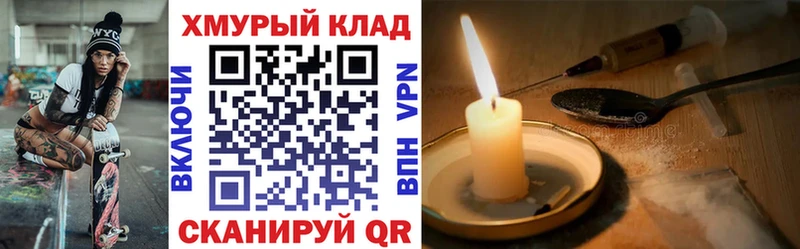 Героин афганец  Усть-Кут 