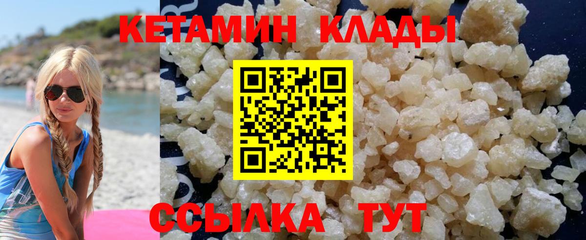 ГАШИШ Усть-Кут