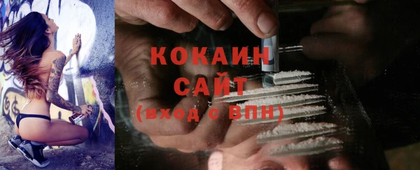 кокаин Абинск