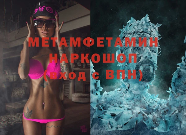 кристаллы Абаза