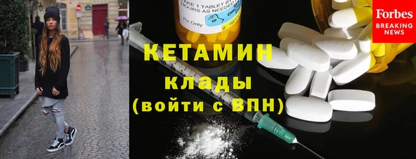 бутират Алексеевка