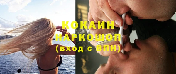 кокаин Абинск