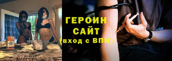 кристаллы Абаза