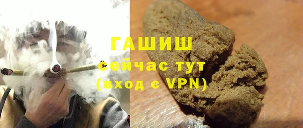 бутират Алексеевка