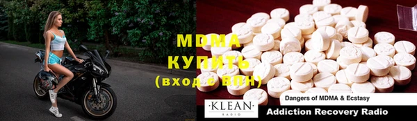 кокаин Абинск