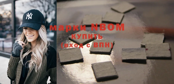 бутират Алексеевка