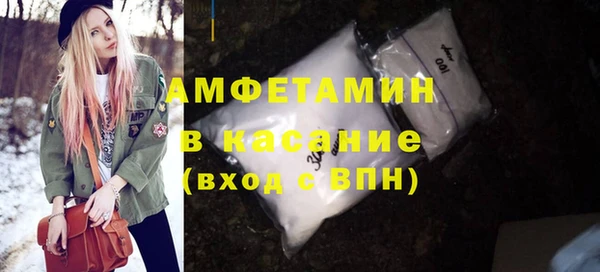 кристаллы Абдулино