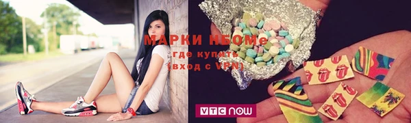 марки nbome Алзамай