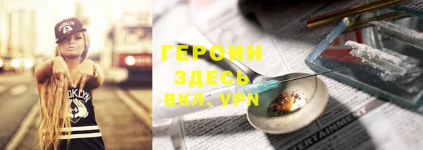 кристаллы Абдулино