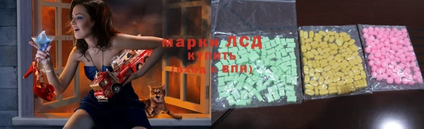 кристаллы Абдулино