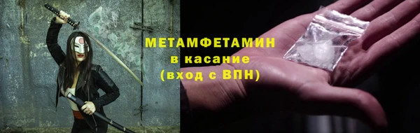 кристаллы Абдулино