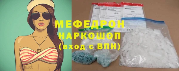 кристаллы Абаза