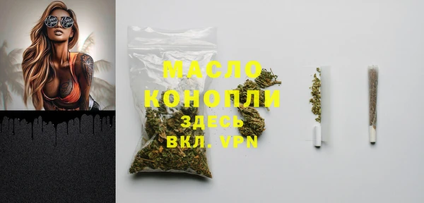 кристаллы Абдулино