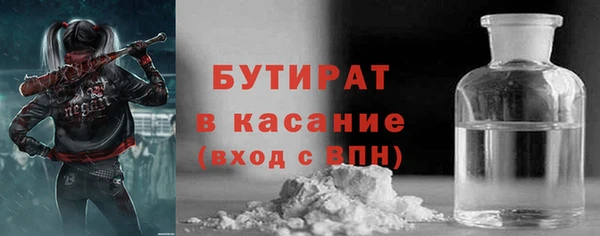 кристаллы Абаза