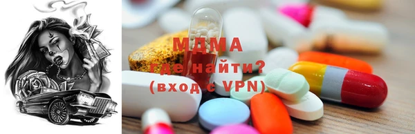 кристаллы Абдулино