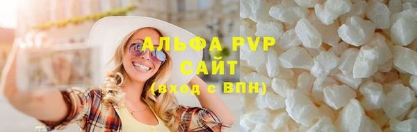 кристаллы Абаза