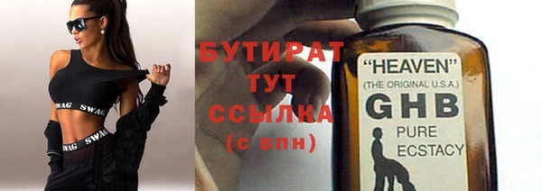 кристаллы Абдулино