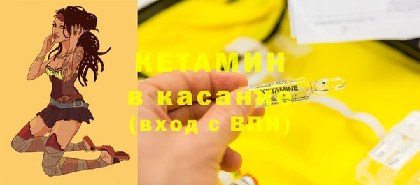 кристаллы Абдулино
