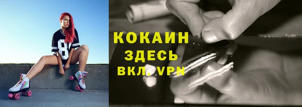 кристаллы Абдулино