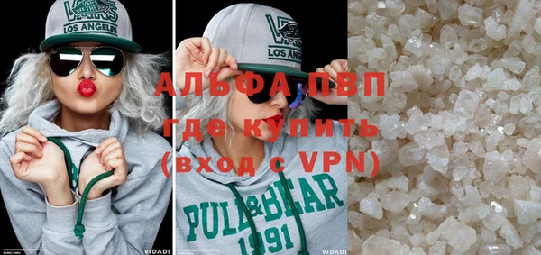 кристаллы Абдулино