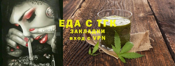 кристаллы Абаза