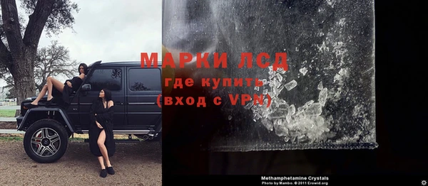 марки nbome Алзамай