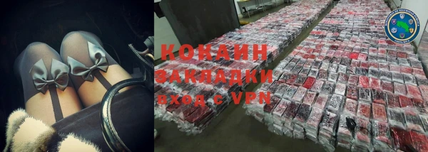 кристаллы Абаза