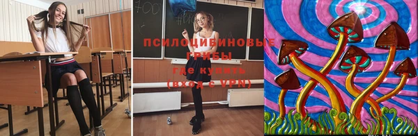 кокаин Абинск