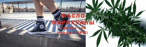 кристаллы Абаза