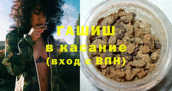 кристаллы Абдулино