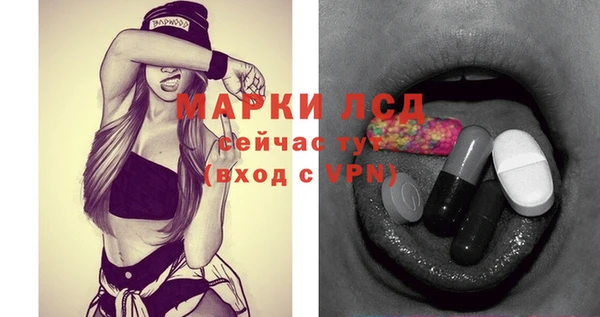кристаллы Абаза