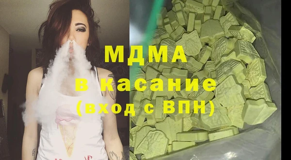 кокаин Абинск