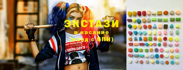кристаллы Абдулино