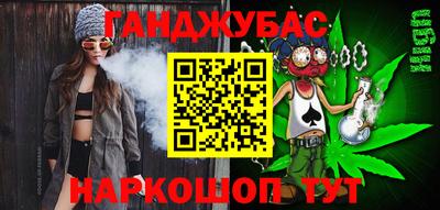 дистиллят марихуана Владикавказ
