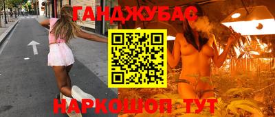 дистиллят марихуана Владикавказ