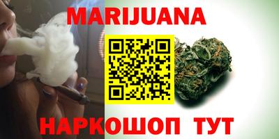 дистиллят марихуана Владикавказ
