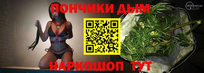 дистиллят марихуана Владикавказ