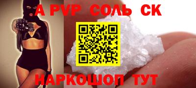 дистиллят марихуана Владикавказ