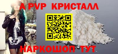 дистиллят марихуана Владикавказ