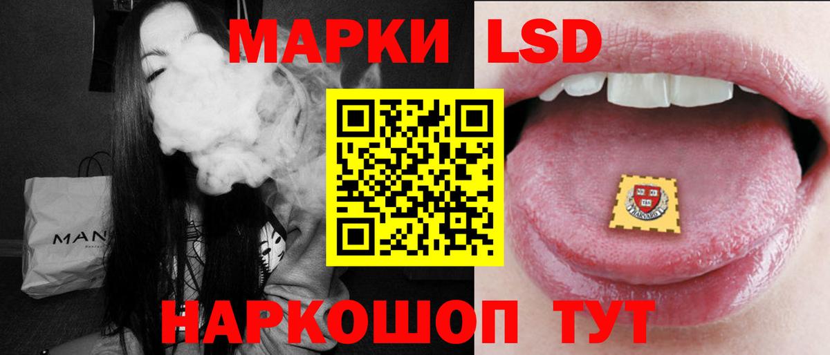 omg маркетплейс  ЛСД экстази  Вход с VPN  Усть-Кут  LSD-25 экстази ecstasy  Лсд 25 экстази ecstasy 