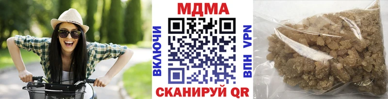 МДМА crystal  закладка  Усть-Кут 