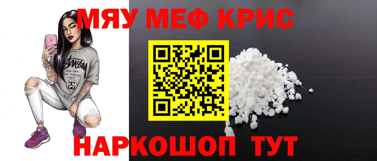 МЕФ  Усть-Кут