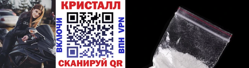 где можно купить наркотик  Усть-Кут  Метамфетамин кристалл 