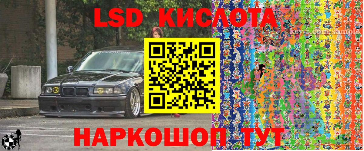 сколько стоит  Марки 25I-NBOMe 1,8мг  Усть-Кут  Вход с VPN  Марки 25I-NBOMe 1,8мг 