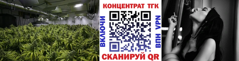 продажа наркотиков  Усть-Кут  Дистиллят ТГК вейп 