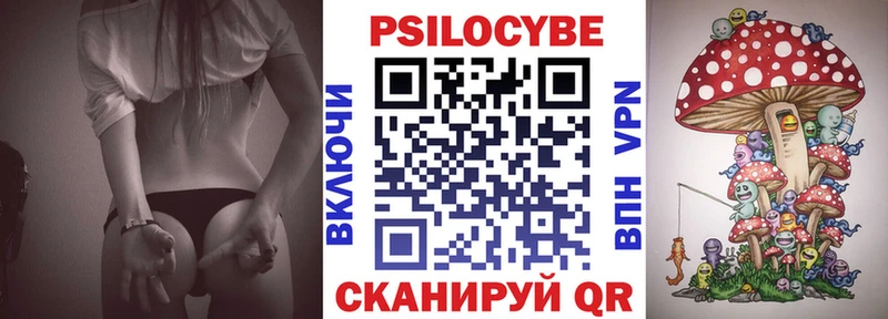 гидра маркетплейс  Усть-Кут  Галлюциногенные грибы Cubensis 
